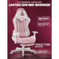 Кресло компьютерное UNITED GAMER WARRIOR, подставка для ног, розовый/белый велюр