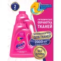 VANISH OXI Action Пятновыводитель для тканей 2 литра х 2 шт.
