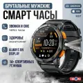 Смарт часы мужские водонепроницаемые / K67 / Умные фитнес часы с GPS, GLONASS, для спортивного плавания
