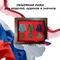 Рама планшет ручной работы для медалей, орденов и нагрудных знаков, ярко красная