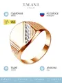 Печатка TALANT, красное золото, 585 проба, родирование, размер 21, золотистый