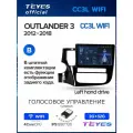 Магнитола Mitsubishi Outlander 3 2012-2018 (Комплектация B) Teyes CC3L Wi-Fi 2/32GB, штатная магнитола, 4-ёх ядерный п