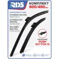 600 450 мм. Крепление Pushbutton19. Комплект бескаркасных щеток стеклоочистителя RD5 дворники на Hyundai i30; Хендай Ай30; Hyundai i30 CW; Хендай Ай30 СВ; Kia Ceed; Киа Сид