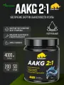 Аминокислоты аргинин PRIMEKRAFT AAKG 2:1 (ААКГ / АКГ) Чистый, 200 г / 50 порций