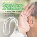 Накладной слуховой прибор с зарядным устройством для пожилых и взрослых