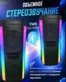 Портативная Bluetooth-колонка Speaker ZQS-42101 с ветомузыкой