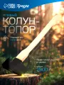Колун-топор из стального проката тундра, с березовым топорищем и отбойником, 2.5 кг