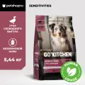 GO'KITCHEN беззерновой корм для щенков и собак с уткой для чувствительного пищеварения, SENSITIVITIES Duck 5,44 кг