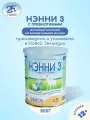 Смесь Бибиколь на козьем молоке Нэнни 3 с пребиотиками 800 гр. с 12 мес.