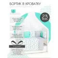 Постельное белье Мой Ангелочек, с бортиками и балдахином, 23 элемента, хлопок 100%, зеленое
