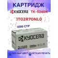 Картридж Kyocera TK-5240K, 1T02R70NL0, черный