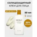 SKIN1004 Солнцезащитный крем для тела Centella Air-Fit Suncream Plus SPF50+