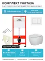 Комплект унитаза Ceramicanova Play CN3001 с инсталляцией Tece Base 9400413 с сиденьем Микролифт и Белой клавишей