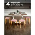 Табурет для кухни деревянный, комплект 4 шт