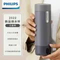 Портативная чашка для воды с электрическим подогревом Philips 110-220 В, малая дорожная автоматическая теплоизоляция, встроенная бутылка для кипячения AWP2792