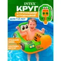 Круг для плавания детский с ножками трусиками Intex Интекс экскаватор, 1 - 2 года, для бассейна, моря, 84 × 58 см