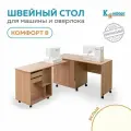 Стол-трансформер Комфорт-8 для швейной машины и оверлока (Белый)