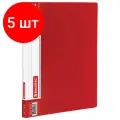 Комплект 5 шт, Папка с металлическим скоросшивателем и внутренним карманом BRAUBERG Contract, красная, до 100 л, 0.7 мм, бизнес-класс, 221783