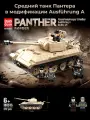 Конструктор военный Средний танк Panther Ausf. A (Sd. Kfz. 171), 472 детали