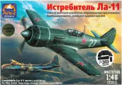 Сборная модель Истребитель Ла-11 (1/48) 48050D АRКmodels