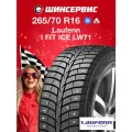 Шина Laufenn I-FIT ICE LW71 265/70 R16 112T, зимняя шипованная