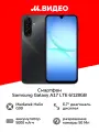 Смартфон Samsung Galaxy A17 6/128GB Черный