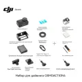 Спортивная камера DJI Osmo Action 4 Smart Eye, портативная камера для путешествий, Версия набора для дайвинга