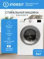 Узкая стиральная машина Indesit ILS3 61291 S, 6 кг, дисплей, инверторный мотор, белый/серый
