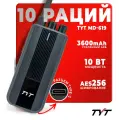 Оригинал Портативная радиостанция TYT MD-619 DMR 10 Вт AES 256 бит / Черная комплект 10 шт / UHF