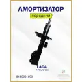 Амортизатор передний правый Лада ИксРей Кросс 8450021693