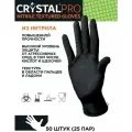 Перчатки нитриловые сверхпрочные нескользящие маслостойкие CRYSTAL PRO, цвет: черный, размер XL, 50 шт. (25 пар)
