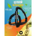 Кодовый замок для велосипеда West Biking цепной противоугонный 115см