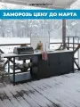 VERANDA: Комплект с Грилем Максимум - Уличная Модульная Кухня