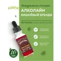 Ароматизатор Алкостар (Алкотек) Вишневый бренди - 10 шт