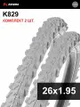 Комплект 2 шт. - Покрышка велосипедная KENDA K829 26x1,95 (50-559), грязевой протектор, серая