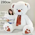Большой плюшевый мишка, мягкая игрушка мишка Тони Шарф 230 см, белый
