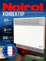 Конвектор электрический NOIROT SPOT E5 DIGITAL, 2000 Вт, до 25 м2, Сделано во Франции, ножки в комплект не входят