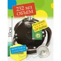 Фляжка металлическая в чехле Россия 232мл, воронка. Поручикъ Фляжкин