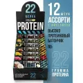 Протеиновые батончики без сахара Ассорти №2 12шт PumpUp