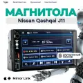 Магнитола для Nissan Qashqai J11 (Ниссан Кашкай J11) 2din, процессорная, 7 дюймовый сенсорный экран, bluetooth, Mirrorlink, USB, AUX+пульт