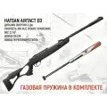 Пневматическая винтовка HATSAN AIRTACT ED - 4.5 мм (газовая пружина 150 атм. в комплекте) + 2 банки пуль