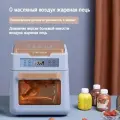 Westinghouse Аэрогриль oykqzg1, фиолетовый