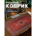 Коврик для мышки большой, игровой коврик для мышки и клавиатуры 90х40 см, принт ковер из 90х, СССР