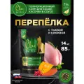 Корм для кошек влажный CLAN De File Перепелка с тыквой, кусочки в соусе, пауч 85г, 14 шт.