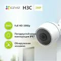 Ezviz CS-H3C (1080P, 2,8MM) Уличная 2мп Wi-Fi камера с микрофоном