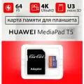 Карта памяти для HUAWEI t3 / флешка подходит для телефона хуавей t3 64 гб Case Card 10 U3 V30 Ultra HD