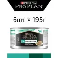 Влажный ветеринарный (лечебный) корм Purina PRO PLAN Veterinary Diets Gastrointestinal EN , паштет , для кошек при расстройствах пищеварения , со вкусом индейки (6шт по 195г)