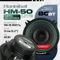 Колонки автомобильные Deaf Bonce Hannibal HM-50 Lite динамики Alphard 13,5 см (5,2 дюйма)