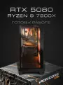 Игровой компьютер (AMD Ryzen 9 7900X, RAM 64 ГБ, SSD 2000 ГБ, NVIDIA GeForce RTX 5080 (16 Гб)), черный