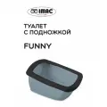 Лоток для кошек глубокий с подножкой Funny SL, пудрово-голубой, 62х49.5х33 см, IMAC